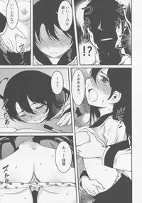 (C88) [KFC (Yu)] Ushio no Natsuyasumi (Kantai Collection -KanColle-)