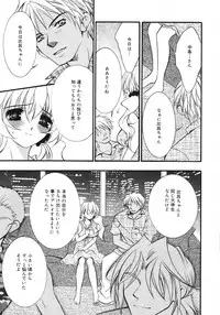 Comic Megaplus Vol 39 [2007-01]