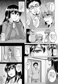 [Kazuhiro] Mesu Ana Choukyou Shiiku