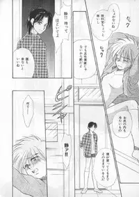 [anthology] Breath Special Tokushuu Loli-Shota