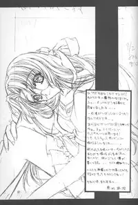 [Kudoki Dancer (Kikuchi Seiji, Yanuki Gou)] Kudoki Dancer Q (Comic Party, Betterman)