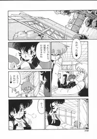 [Midorisawa Miyuki] Kinyoubi No Houkago