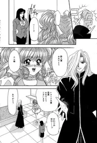 [Izayoi Megumi] Chikusyou Bataraki