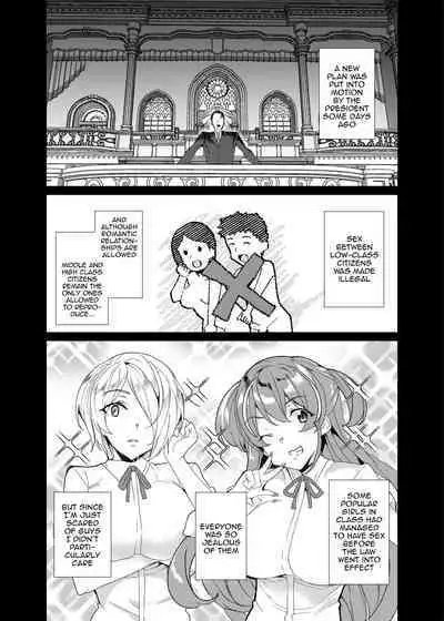 Joukyuu Seishi Chakushou Gimuka! 3