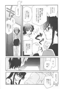 [Hayashiya Shizuru] ULTRA SWORD