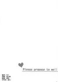 (C92) [In The Sky (Nakano Sora)] Suzuya-chan wa Iwasetai (Kantai Collection -KanColle-) [Chinese] [空気系☆漢化]