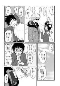 [CROCODILE-Ave. (Gangstar Yoshio)] MEGAMIX GRAVITATION Chirimenjako (Gravitation)