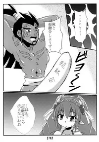 [Shyo Chiku Bai (Otakehiko)] Kowakuma no Ana (Yu-Gi-Oh!) [Digital]