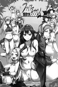 (C82) [Bronco Hitoritabi (Various)] Fire Loveblem - Kakusei Kinshin Daigattai (Fire Emblem Awakening) [English] [biribiri]