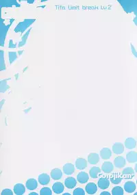 (C80) [Cotojikan (Cotoji)] TIFA LIMIT BREAK LV.2 (Final Fantasy VII) [English] [Kizlan]