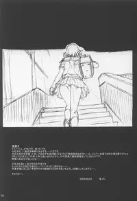 (C64) [Kopikura (Kino Hitoshi)] LOVELY 2 (Onegai Teacher)