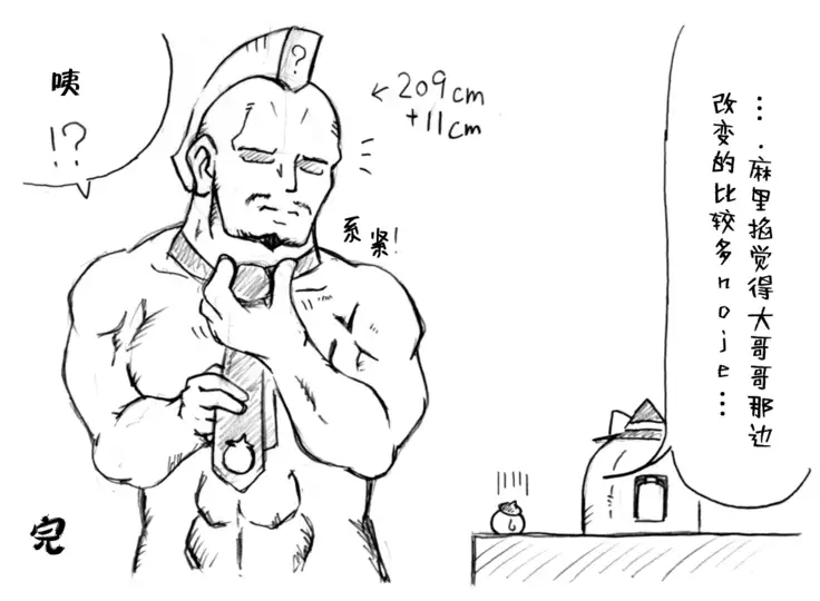 A story of the meeting between Onisan and yukkuri (半生不熟汉化组)