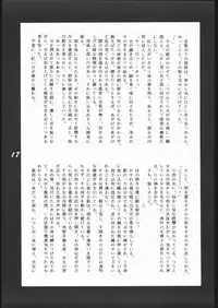 (C47) [Channeling GG (Various)] BAKU (Samurai Spirits)