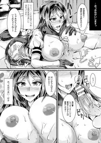 COMIC Unreal 2018-04 Vol. 72 [Digital]