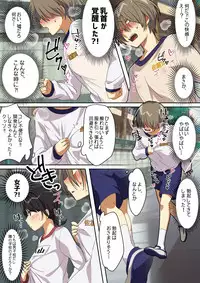 [Butano] Perfume Magic