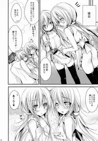 (C86) [Ichigohou (Shiraichigo)] Bep→Ore←Hibiki Juukon Kakko Kari (Kantai Collection -KanColle-)