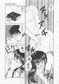 [Kuragami Atsushi] Kanojo ga Ichiban