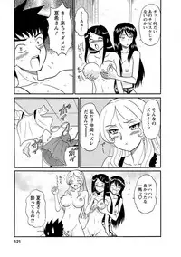 [Shinkuukan] Channel! 1 [Digital]