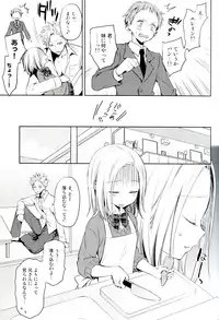 (C87) [Aa Aishiteru (Taishow Tanaka)] ButaGaku BanEl no Ecchi na Hon (Nanatsu no Taizai)