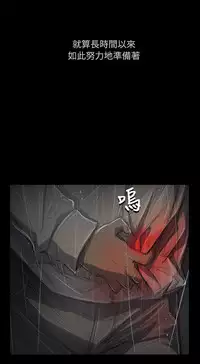 姐姐:莲 52-65+后记 [完结][Chinese]