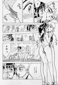 [Momoyama Jirou] Sex Teen