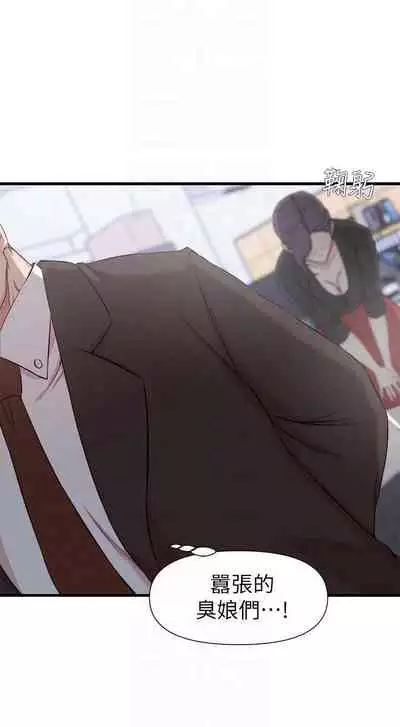 老婆的姊姊