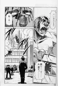 [Kou Kawarajima] Lemming Rhapsody 2