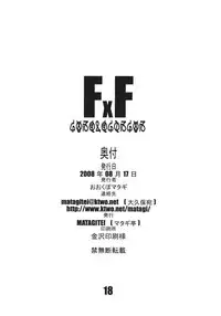(C74) [Matagitei (Ookubo Matagi)] FxF (Macross Frontier) [English] [q91]