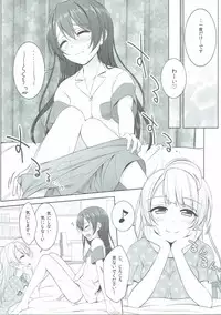 (KotoUmi Logic) [39xream (Mikuta)] Batsu Game wa Solo Sex (Love Live!)