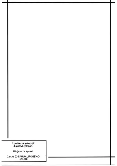 Ninja Arts Spree! | Ninpou Ranchiki Sawagi!