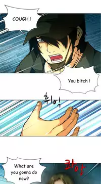 [Fantastic Whale] Twin Slave Ch.1-36 (English) (Ongoing)