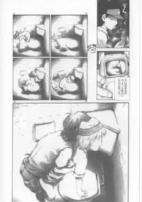 [Persona] Yawaniku Inma - Tender Fresh Incubus.