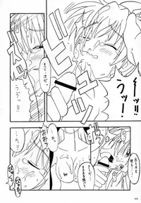 (SC16) [AKKAN-Bi PROJECT (Yanagi Hirohiko, Nosuke, TOKIORI)] ACTG (Dead or Alive)