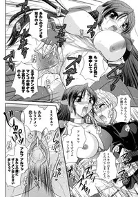 Comic Unreal 2007-10 Vol. 9