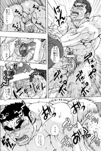 (C82) [AG (Ai Samurai)] Ten (Various)