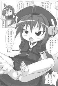 (C85) [Touge Mine (Fujiko)] Heat Seeker (Mahou Shoujo Lyrical Nanoha)