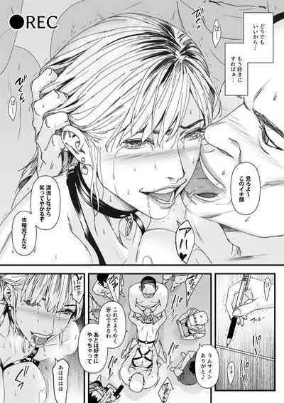 [Yachou (Bloiler Yachou)] Charisma AV Joyuu (23-sai) o Intai Tekkai suru made Ikase Makuru 3 "Fan Kanshasai Hen"