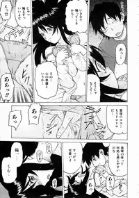 COMIC AUN 2004-07 Vol. 98