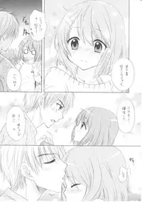 (COMIC1☆4) [Tachinomi-ya (Inoue Atsushi, Fumitani Yasunori, Muramatsu Toubee)] 1,2,3 for 5!! (K-ON!)