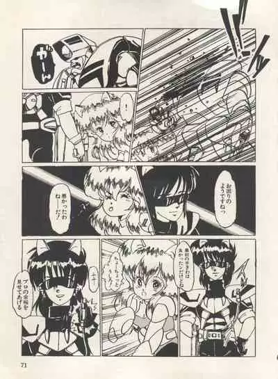 [Anthology] Bishoujo Shoukougun Lolita Syndrome 3 (Various)