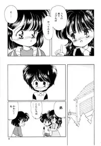 [Mimuda Ryouzou] Angelita