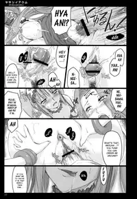 (C70) [Shimoyakedou (Ouma Tokiichi)] Yasashii Akumu | Gentle Nightmare (Fate/hollow ataraxia) [English] [Brolen]