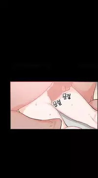 [Mr. Byeong-Su] Cohabitation Ch.1-34 (English) (Ongoing)