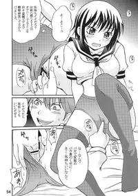 (C69) [St. Rio (Bomubomu Purin, Kitty, Kouenji Rei)] Kyou Kara Ore wa! Goshujin-sama 6 (Kore ga Watashi no Goshujin-sama [He Is My Master])