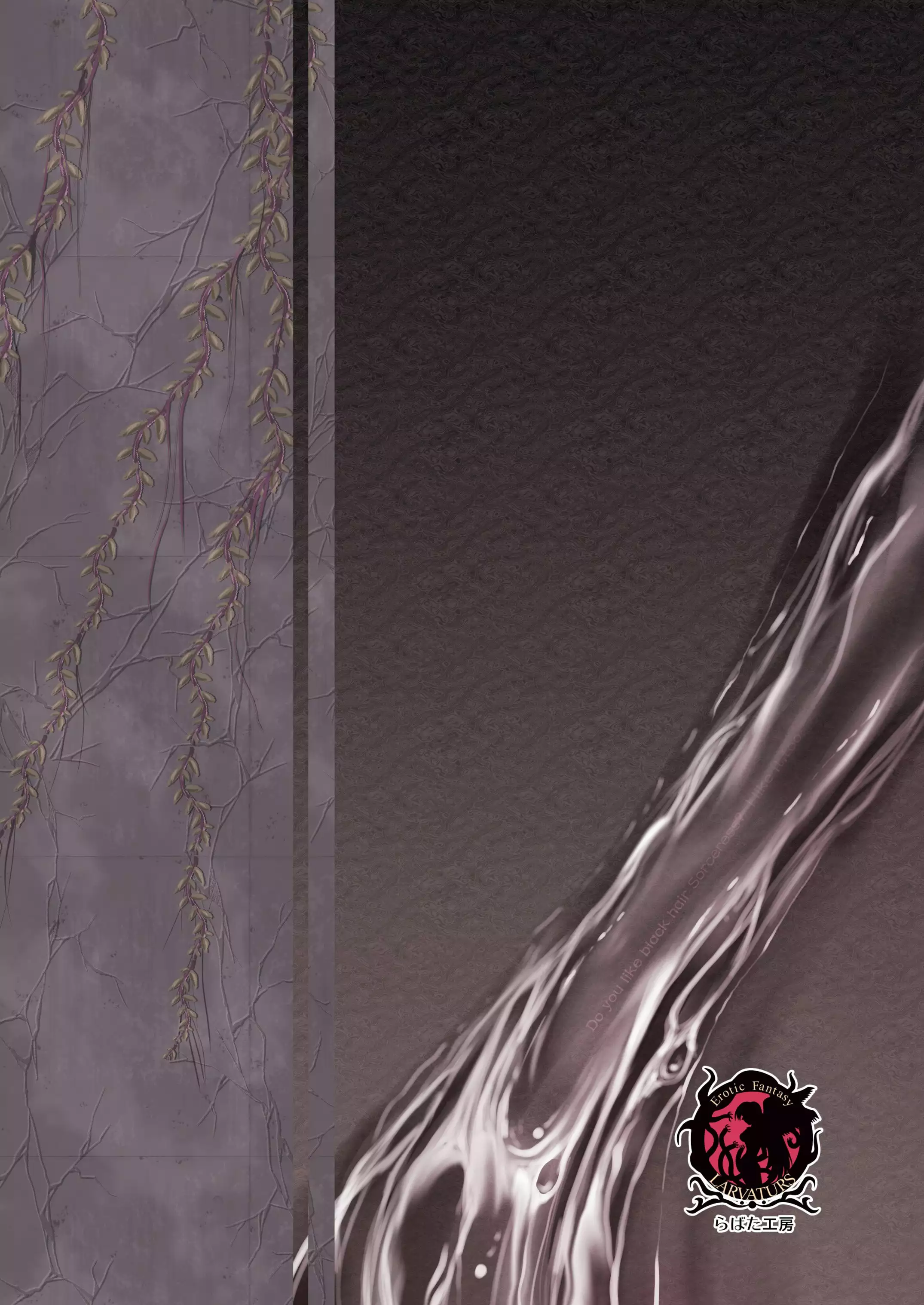 Parasitized Giant Slugs V.S. Sorceress of the Black Hair as Aura