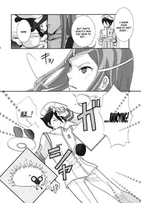 [Monaco Meister (Kodama Naoko)] strawberry jam (Koukyoushihen Eureka seveN) [English] [Life4Kaoru]