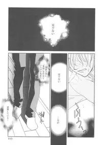 [Hayashiya Shizuru] ULTRA SWORD