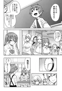 COMIC Shingeki 2015-11 [Digital]