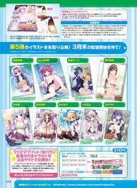 Dengeki Moeoh 2016-04 [Digital]