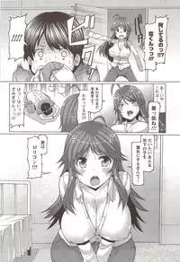 COMIC Men's Young Special IKAZUCHI Vol. 12 [2009-12]